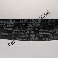   Optibelt XPB 1900 - -. - 